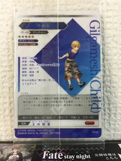 Gilgamesh Archer Fate Grand Order FGO Wafer Card vol.7 N02 - Image 2