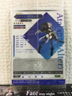 Atalanta Berserker Fate Grand Order FGO Wafer Card vol.7 R 19 - Image 2