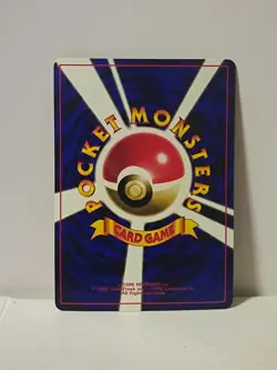 Pokemon Card 1998 x1 Cubone Promo Series 1 Vending Japan - Image 5