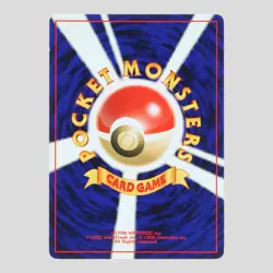 Celebi No.251 Premium File 3 Holo LV.14/HP50 Pokemon Card Japanese(A- rank) - Image 4
