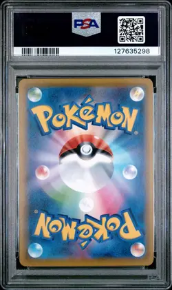 PSA 10 Dialga GX 069/066 Ultra Sun sm5S Japanese FA Secret Rare Pokemon Card - Image 2
