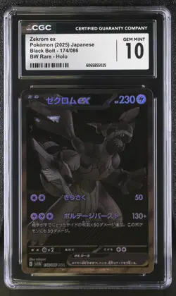 CGC 10 GEM MINT Black Bolt sv11B Zekrom ex 174/086 BWR Japanese Pokemon Card psa - Image 1