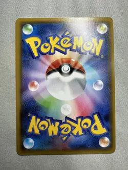 Mint Charizard GX 209/150 Ultra Shiny GX FA 2018 Japanese Pokemon Card Sm8b - Image 2