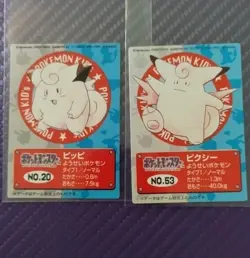 Clefairy Clefable Bandai Pokemon Kid's Mini Cards Vintage PROMO Japanese - Image 1