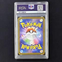 PSA 10 Morpeko 020/019 SV0M Marnie EX Deck Promo Card Japanese Pokemon GEM MINT - Image 3
