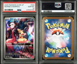 PSA 10 Morpeko 020/019 SV0M Marnie EX Deck Promo Card Japanese Pokemon GEM MINT - Image 4
