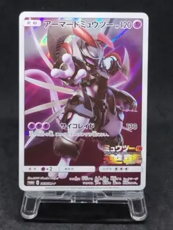 Pokemon Card Armored Mewtwo 365/SM-P PROMO 297 - Image 1