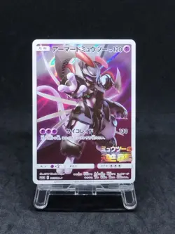 Pokemon Card Armored Mewtwo 365/SM-P PROMO 297 - Image 2