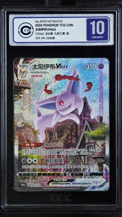 CCIC 10 Gem Mint Espeon VMAX 169/132 Eevee Heroes Pokemon Card Chinese HR - Image 1