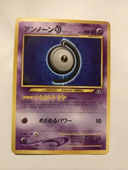 Pokemon card TCG - Unown D No.201 Non Holo Japanese Neo Discovery - NM Near Mint - Image 1