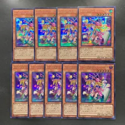NM 9 card Toon Dark Magician Girl QCLP-JP010 Secret Rare YuGiOh 1450 - Image 1