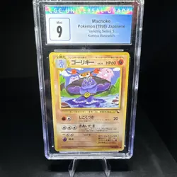Pokemon Japanese Ori Vending 067 Machoke Series 3 67 1998 Card CGC 9 - Image 1