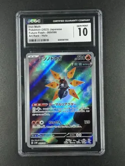 CGC 10 GEM MINT Japanese Pokemon 2023 Iron Moth 069/066 AR Future Flash Sv4M - Image 1