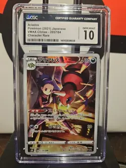 CGC 10 Gem Mint JPN Ariados CHR s8b VMAX Climax 205/184 Pokemon TCG - US SELLER - Image 1