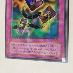 Yugioh Chain Destruction CA-06 Japanese Ocg Ultra Parallel LP - Image 4