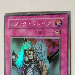 Yugioh Magic Drain TB-21 Japanese Ocg Super MP - Image 3