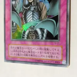 Yugioh Magic Drain TB-21 Japanese Ocg Super MP - Image 4