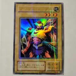 Yugioh Axe Raider BC-21 Japanese Ocg Ultra Parallel MP - Image 1