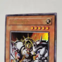 Yugioh Luminous Soldier JY-03 Japanese Ocg Ultra LP - Image 3