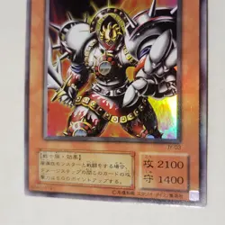 Yugioh Luminous Soldier JY-03 Japanese Ocg Ultra LP - Image 4