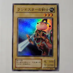 Yugioh Swordsman Of Landstar JY-02 Japanese Ocg Super LP - Image 1