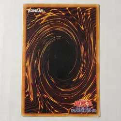 Yugioh Swordsman Of Landstar JY-02 Japanese Ocg Super LP - Image 2