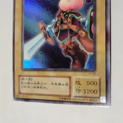 Yugioh Swordsman Of Landstar JY-02 Japanese Ocg Super LP - Image 4