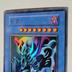 Yugioh Zera The Mant & Zera Ritual Dark Ceremony Japanese Ocg Super LP Set - Image 4