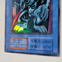Yugioh Zera The Mant & Zera Ritual Dark Ceremony Japanese Ocg Super LP Set - Image 5