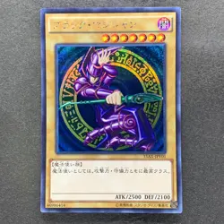 NM Dark Magician 15AX-JPY01 Secret Rare YuGiOh 350 - Image 1