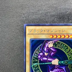 NM Dark Magician 15AX-JPY01 Secret Rare YuGiOh 350 - Image 2