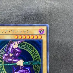 NM Dark Magician 15AX-JPY01 Secret Rare YuGiOh 350 - Image 3