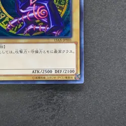 NM Dark Magician 15AX-JPY01 Secret Rare YuGiOh 350 - Image 5