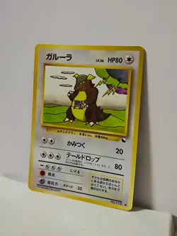 Pokemon Card 1998 x1 Kangaskhan Promo Series 1 Vending Japan - Image 2