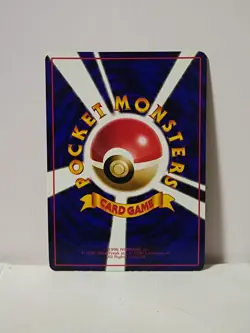 Pokemon Card 1998 x1 Machop Promo Series 1 Vending Japan - Image 5
