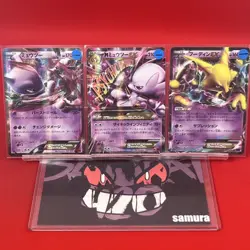3set NM-~NM) Pokemon Card EX Special Set Japanese Mewtwo Alakazam Holo Nintendo - Image 1