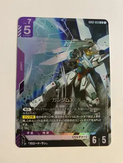 Gundam X LR - GD02-053 - Dual Impact Gundam TCG Card Game Japanese - Image 1