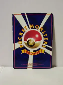 Pokemon Card 1998 x1 Staryu Promo Series 1 Vending Japan - Image 5