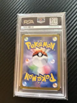 Pokemon Umbreon EX Prismatic Evolutions Card Near Mint+ Japanese SAR - Image 1