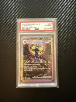 Pokemon Umbreon EX Prismatic Evolutions Card Near Mint+ Japanese SAR - Image 2