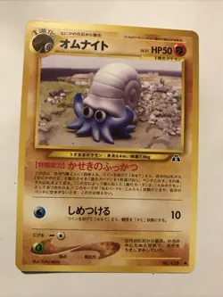 Pokemon Omanyte No 138 Neo Discovery Japanese Common Card - Image 1