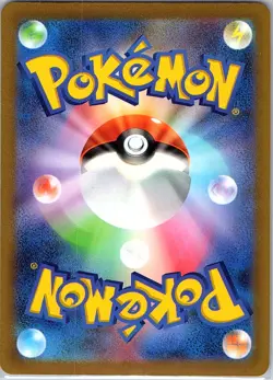 Pikachu 120/SV-P Non Holo Japanese SV-P Promotional Cards - Pokemon Card - NM - Image 2