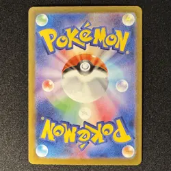 Haunter 022/021 AR Starter Set Mega Gengar EX Japanese Pokemon Card 2025 - Image 2