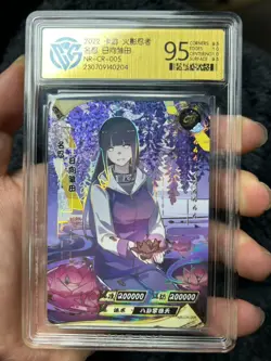 CCG 9.5 2022 KAYOU Official Naruto CCG Card NR-CR-005 Hyuuga Hinata - Image 1