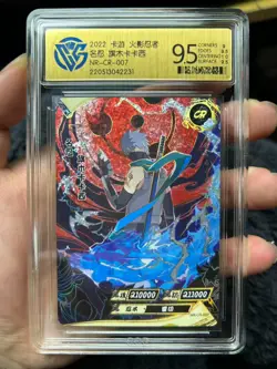 CCG 9.5 2022 KAYOU Official Naruto CCG Card NR-CR-007 Hatake Kakashi - Image 1