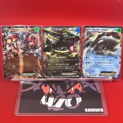 3set!! EX+~NM-) Pokemon Card EX Legend Set Japanese Groudon Rayquaza Kyogre Holo - Image 1