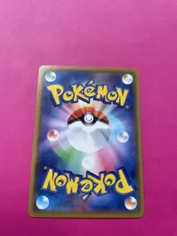 Shiny Star V - Pokemon Card - Japanese - Boss's Orders 176/190 Near Mint - Image 3