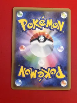 NM) Pokemon Card Magikarp & Wailord GX 019/054 Japanese SM-Era Holo-Rare 2018 - Image 3