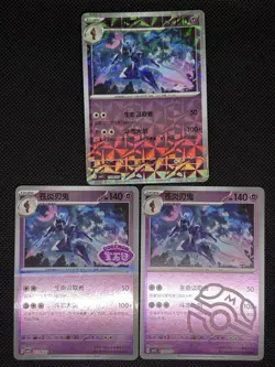 Pokemon TCG CERULEDGE Lot x3 Chinese Gem Pack Vol. 3 CN MB, Rotary, Stamped - Image 1