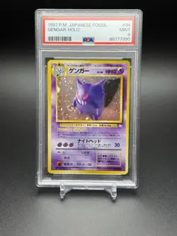 1997 Pocket Monsters Pokemon Japanese Fossil Gengar #94 Holo Nice SWIRL PSA 9 - Image 1